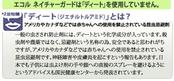 Sinary：環境革命のシナリー：シナリー株式会社