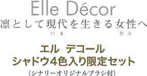 Sinary：環境革命のシナリー：シナリー株式会社