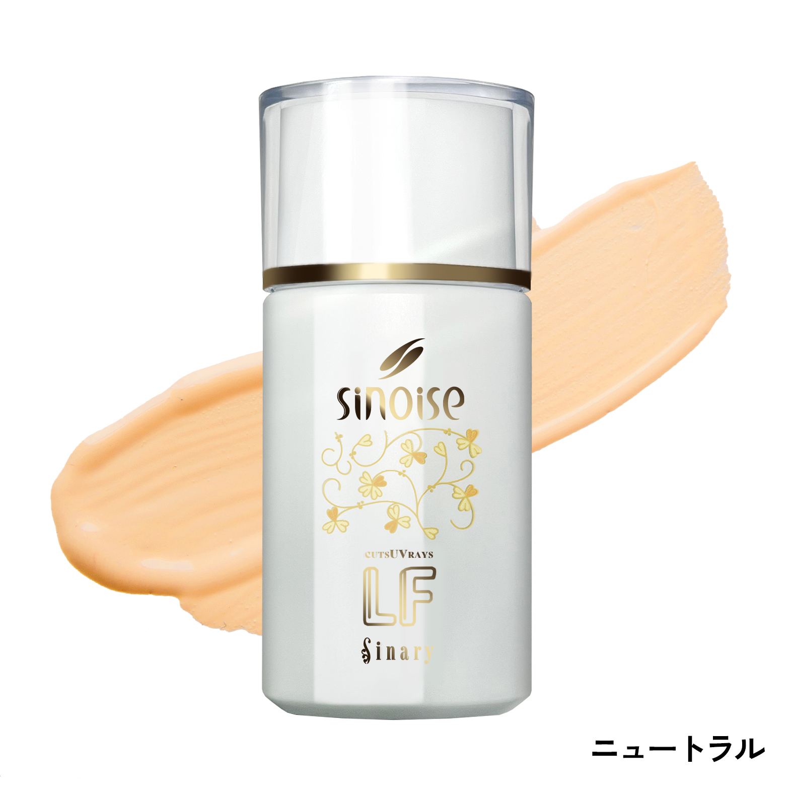 Sinary シナリー シノワーズ O9 スキンケアオイル 30ml - その他